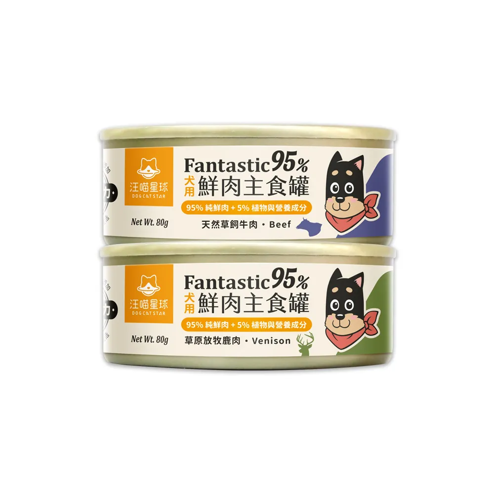 【汪喵星球】狗狗95%無膠主食罐80g*24入-草飼牛肉(狗主食罐/犬罐 全齡適用)