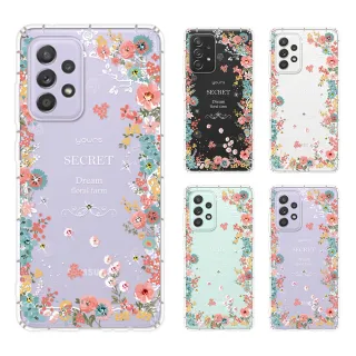 【YOURS】三星 A、M系列 彩鑽防摔手機殼-祕密花園(A37/A57/A17/A56/36/26/16/55/35/14/54/33/53/52s/71/32)