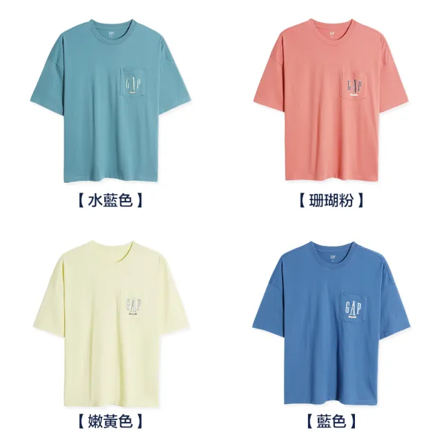 【GAP】男女同款 Logo純棉寬鬆短袖T恤 厚磅密織親膚系列-多色可選(858370)