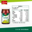 【天地合補】葉黃素功能飲60mlx18入x2盒(共36入)