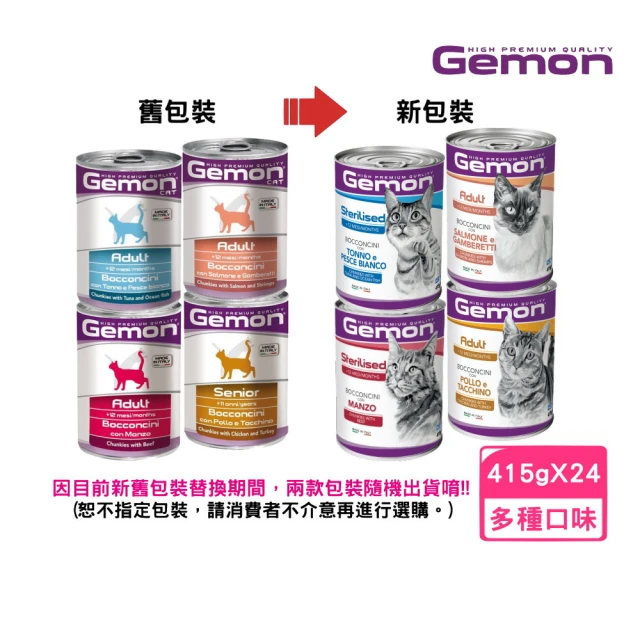 astkatta 冰島 營養補水餐包 鮪魚濃湯 12入(腎臟