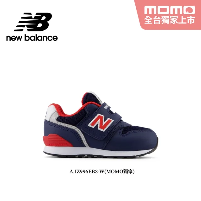 【NEW BALANCE】NB 童鞋_男童/女童_運動鞋(小童鞋574系列)