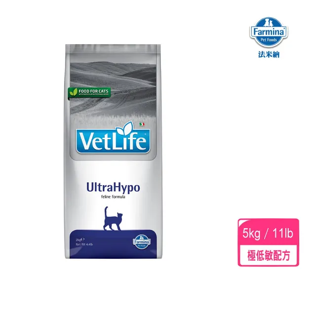 【義大利Farmina法米納】Vet Life獸醫天然處方系列-貓用極低敏配方（水解蛋白）5kg/11lb(貓飼料、貓糧)