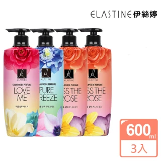 【ELASTINE】香水洗髮精 600ml 3入(經典款永恆珍愛/大馬士革玫瑰/甜蜜愛戀任選)