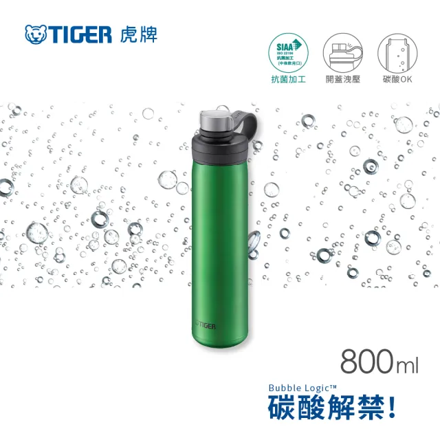 【TIGER虎牌】雙層不鏽鋼運動保冰杯800ml(MTA-T080旋蓋真空保冷瓶)