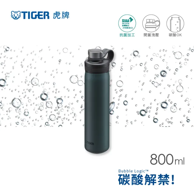 【TIGER虎牌】大容量碳酸氣泡水不鏽鋼保冷瓶800ml(MTA-T080)