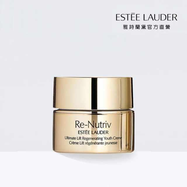 【Estee Lauder 雅詩蘭黛】白金級極萃賦活花秘乳霜15ml(打造彈嫩巔峰)