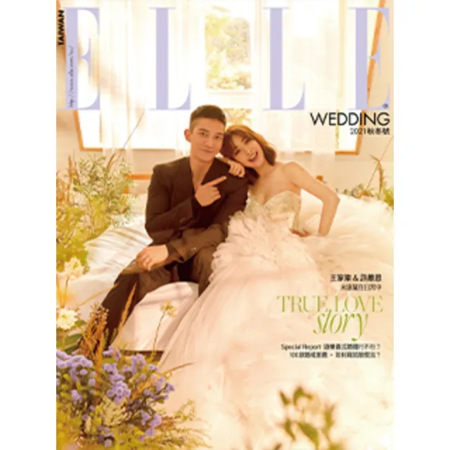 MyBook】ELLE WEDDING 2021秋冬號(電子雜誌) - momo購物網- 好評推薦