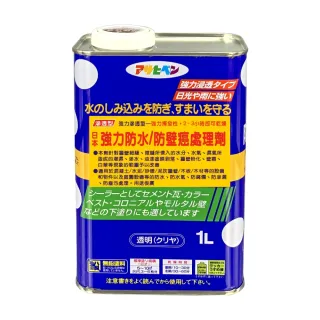 【日本Asahipen】強力防水抗壁癌處理劑 1L(壁癌 防水 防水劑 防水漆 批土 白華 油漆 水泥漆 乳膠漆)