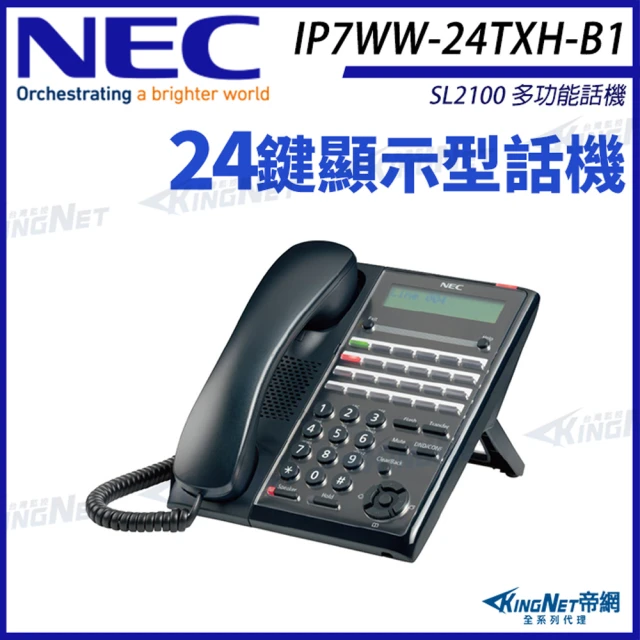 KINGNET NEC SL2100 IP7WW-24TXH-B1 2芯 24鍵顯示型話機(IP7WW-24TXH-B1 TEL)