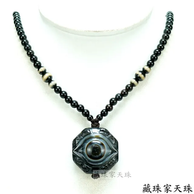 【藏珠家】31mm財咒天眼+兩儀八卦天眼天珠項鍊