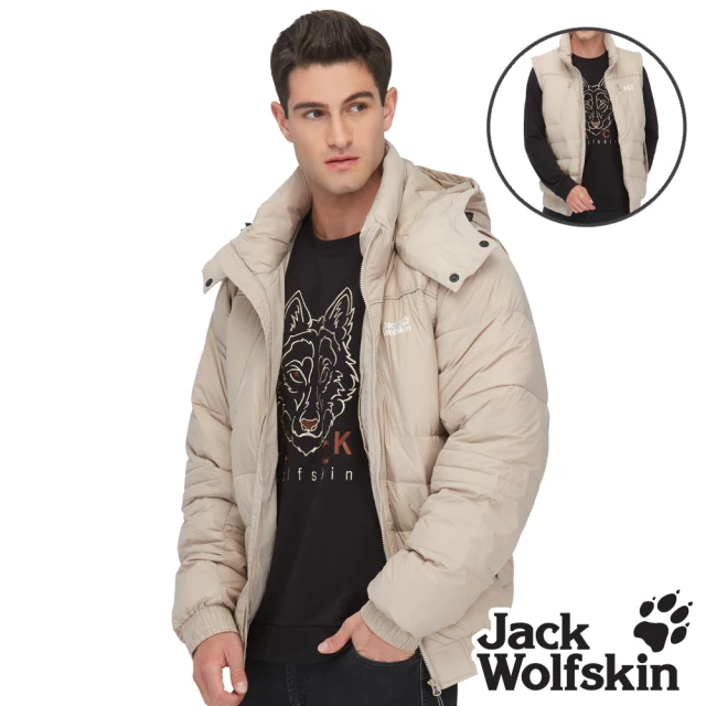 Jack wolfskin 飛狼 男 兩穿式保暖羽絨外套 機能輕量(藕色)