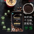 【MOMO獨家】倍熱 超孅黑咖啡4盒-防彈咖啡好夥伴(共40包)