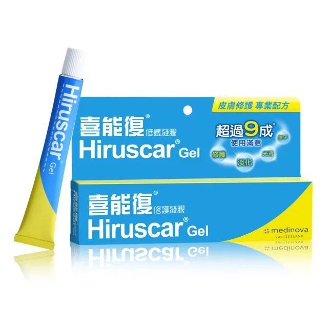 【Hiruscar 喜能復】修護凝膠(20g)