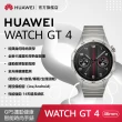 【HUAWEI 華為】WATCH GT4 GPS 46mm 健康運動智慧手錶(尊享款-星雲灰)