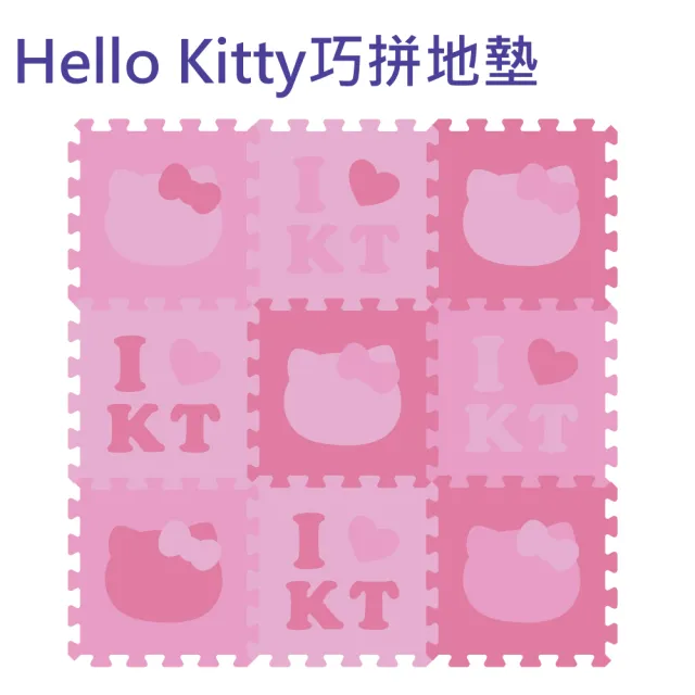 【PMU必美優】Hello Kitty 地墊(72片-2坪)