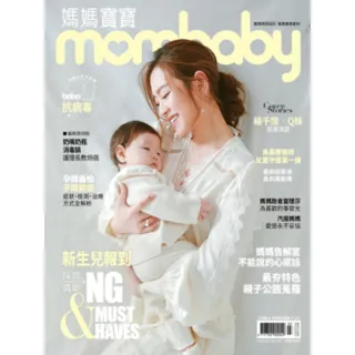 【MyBook】媽媽寶寶 2020 3月號(電子雜誌)