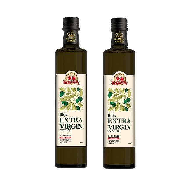 【泰山】第一道冷壓橄欖油 500ml x 2瓶(全新包裝)