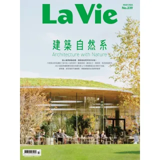 【MyBook】La Vie 3月號/2024 第239期(電子雜誌)