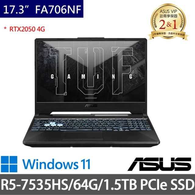 ASUS 華碩ASUS 華碩 特仕版 17.3吋電競筆電(TUF Gaming FA706NF/R5-7535HS/64G/1.5TB SSD/RTX2050 4G獨顯/W11)