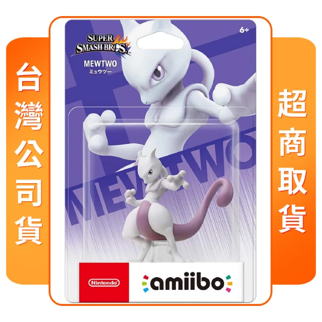 Nintendo 任天堂 amiibo 女孩(斯普拉遁系列)