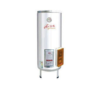 【Dajinan 大金安】20加侖儲熱式電熱水器基本安裝(EDJ-20)