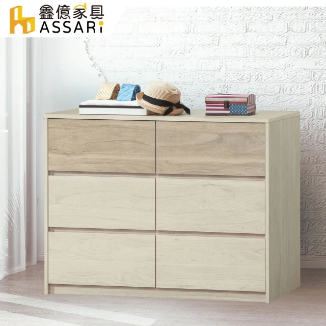 ASSARI 伊凡4尺六斗櫃(寬121x深40x高82cm)