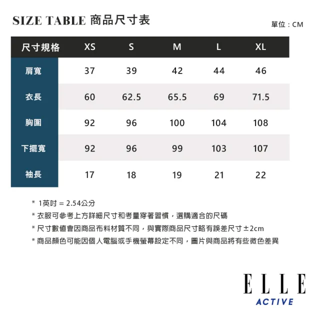 【ELLE ACTIVE】男女同款 法式經典塗鴉印花圓領短袖T恤-深藍色(EA24M2F1603#39)