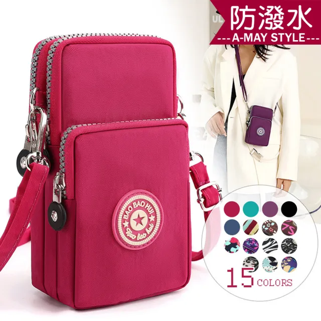 【Amay Style 艾美時尚】女包 斜背包 肩背包 休閒多彩防潑水尼龍手機包(16色.現貨+預購)