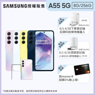 SAMSUNG 三星 S級福利品 Galaxy S22 Ul