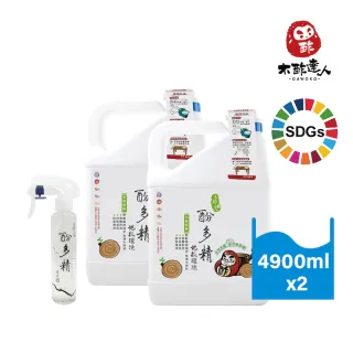 【木酢達人】酚多精環境除臭液原液4900ml*2桶(加贈150ml噴霧空瓶)