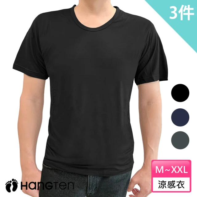 hangten男內衣