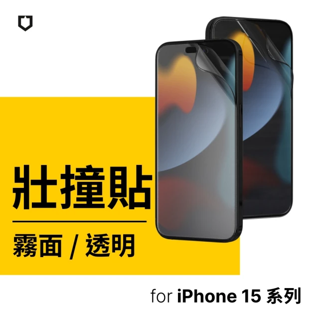 【RHINOSHIELD 犀牛盾】iPhone 15/Plus/15 Pro/15 Pro Max 3D壯撞貼透明/霧面螢幕保護貼(附貼膜輔助工具)