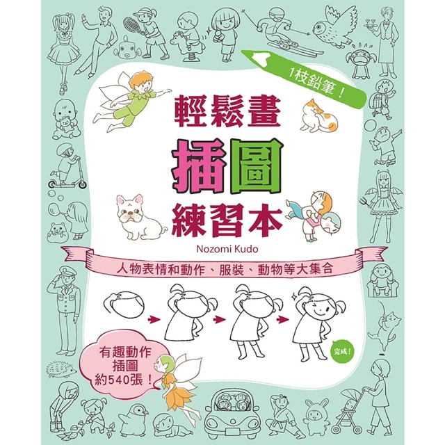 【MyBook】傅雷談藝錄及其他(電子書)折扣推薦