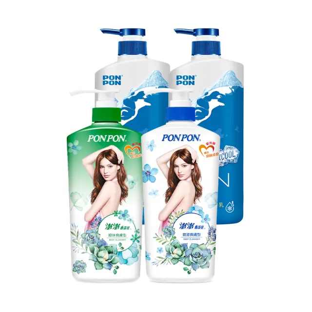 【PONPON 澎澎】香浴乳850gx2+激COOL抗痘沐浴乳650gx2(微涼/抑味 任選)