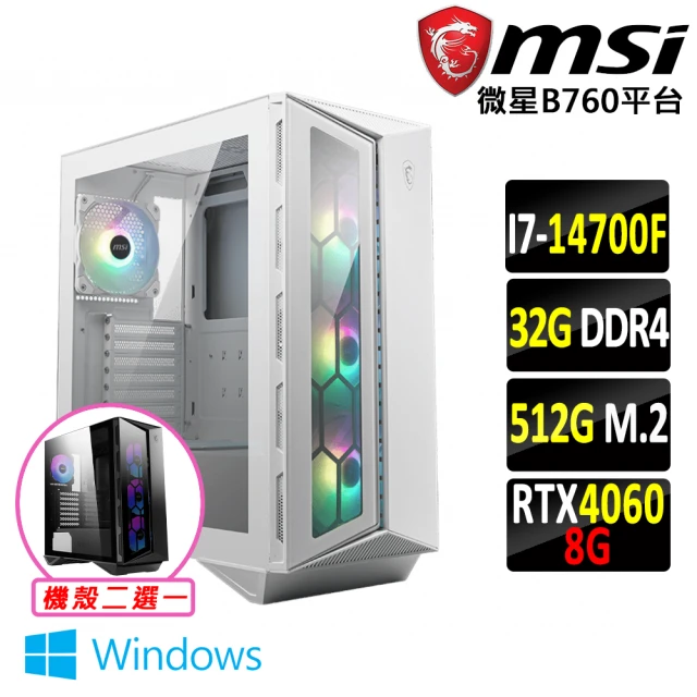 微星平台 i7二十核GeForce RTX 4060 Win11{回音擊V W}電競機(I7-14700F/B760/32G/512G)