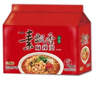 維力 素飄香 素麻辣燙風味麵-5包/袋  (TQF微笑標章)