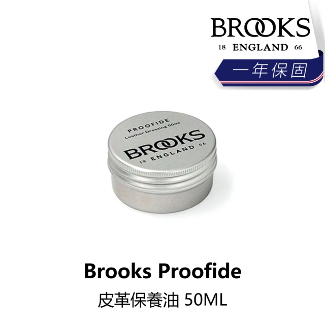 BROOKS Proofide 皮革保養油 50ML(B1B