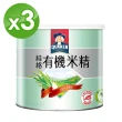 【QUAKER 桂格】有機米精300gx3罐