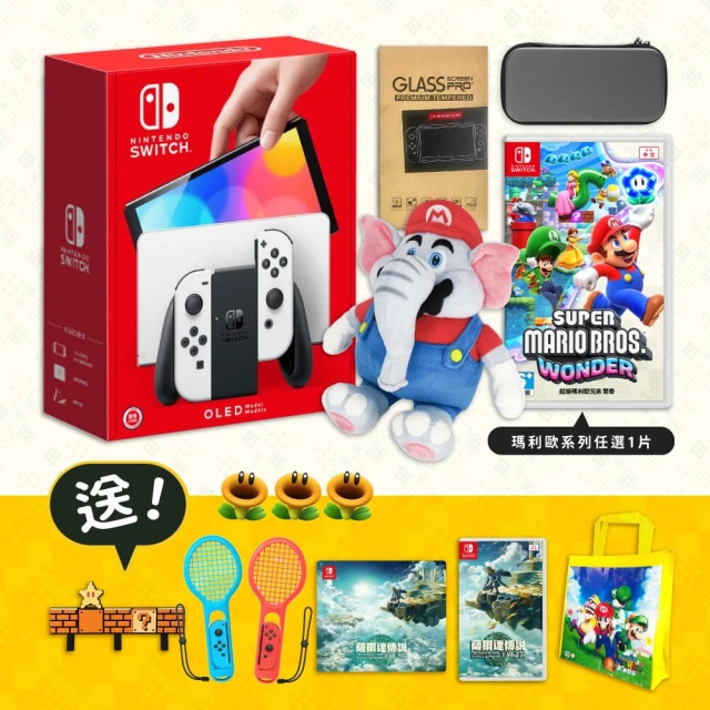 Nintendo 任天堂Nintendo 任天堂 Switch OLED白色主機+瑪利歐遊戲選一+大象娃娃+包貼(送王國之淚+球拍)