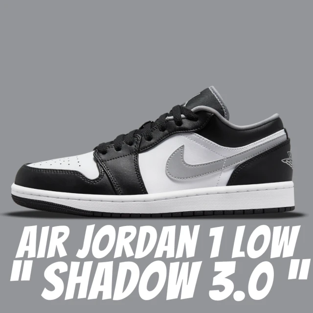 NIKE 耐吉 休閒鞋 AIR JORDAN 1 LOW B