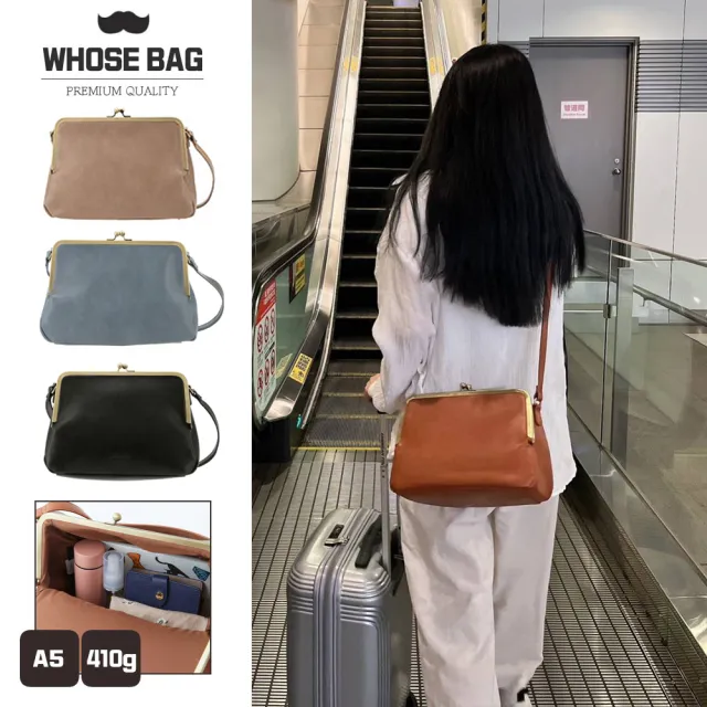 【WHOSE BAG】輕量皮革系列 後背包 銅釦包 筆電包 超值優惠組合(女側背包 女後背包 女斜背包)