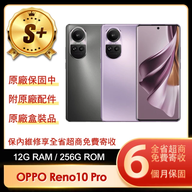 OPPO S級福利品 Reno10 Pro 6.7吋(12G/256G)