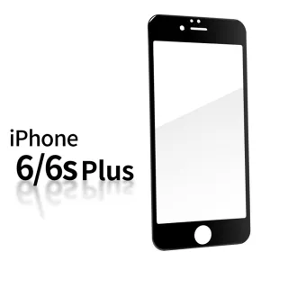 【General】iPhone 6 Plus 保護貼 i6Plus / i6sPlus / i6s+ 玻璃貼 3D曲面不碎邊滿版鋼化螢幕保護膜