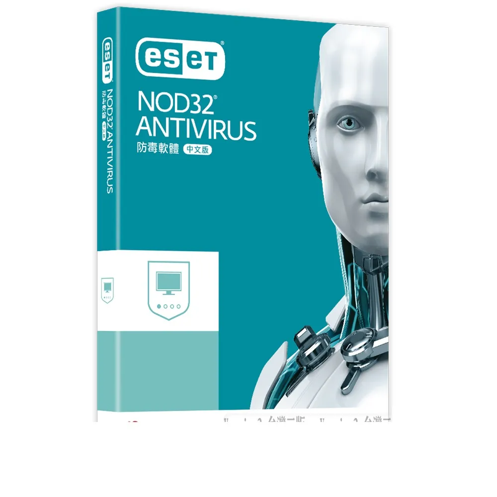 【ESET NOD32】Antivirus(單機1年版)