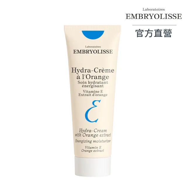 【Embryolisse 恩倍思 官方直營】保濕活力鮮橙乳液 50ml(官方直營/全新包裝)