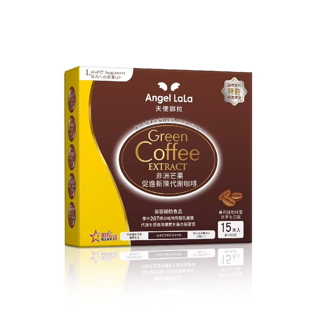 【Angel LaLa天使娜拉】專利非洲芒果新陳代謝咖啡(15包/盒)