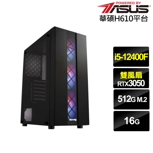 華碩平台 i9二四核 RTX4070 WiN11P{心中平靜