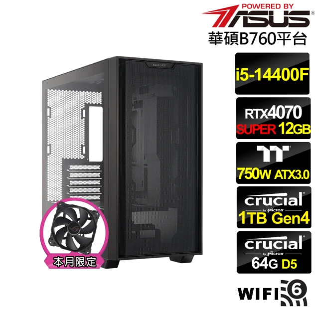 華碩平台 i5十核GeForce RTX 4070S{光翼男爵}電競電腦(i5-14400F/B760/64G/1TB/WIFI)