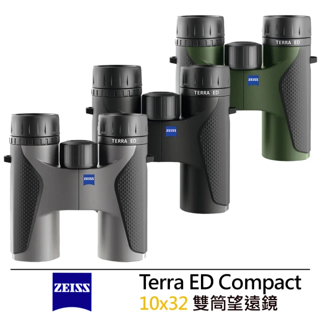 ZEISS 蔡司 陸地 Terra ED Compact 1